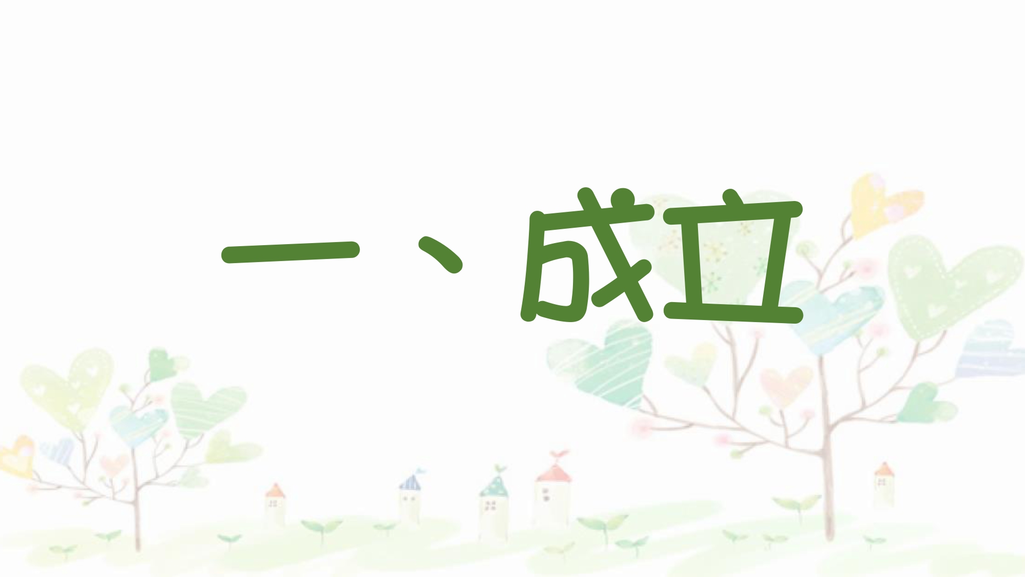 111年新生家長參觀介紹2