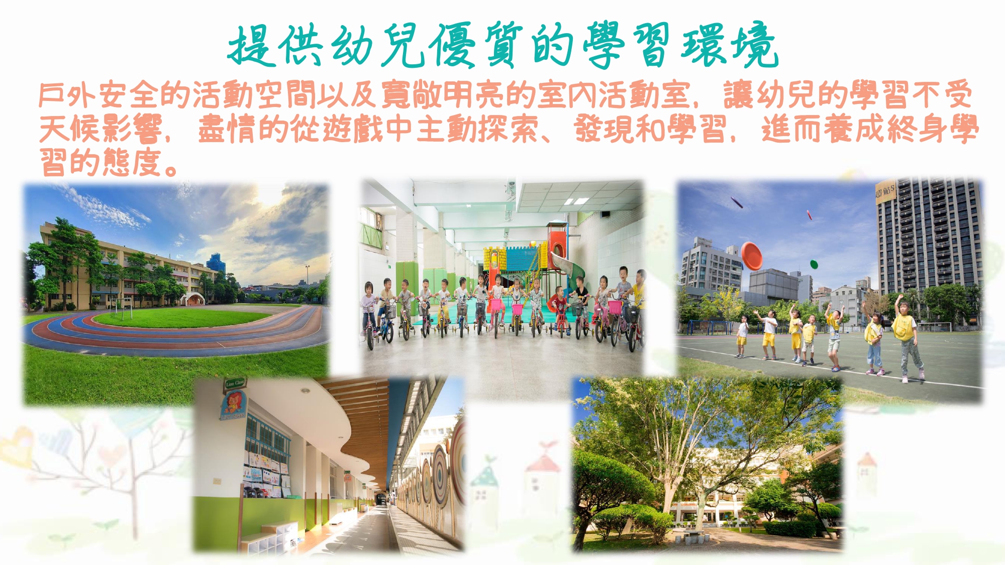 111年新生家長參觀介紹9