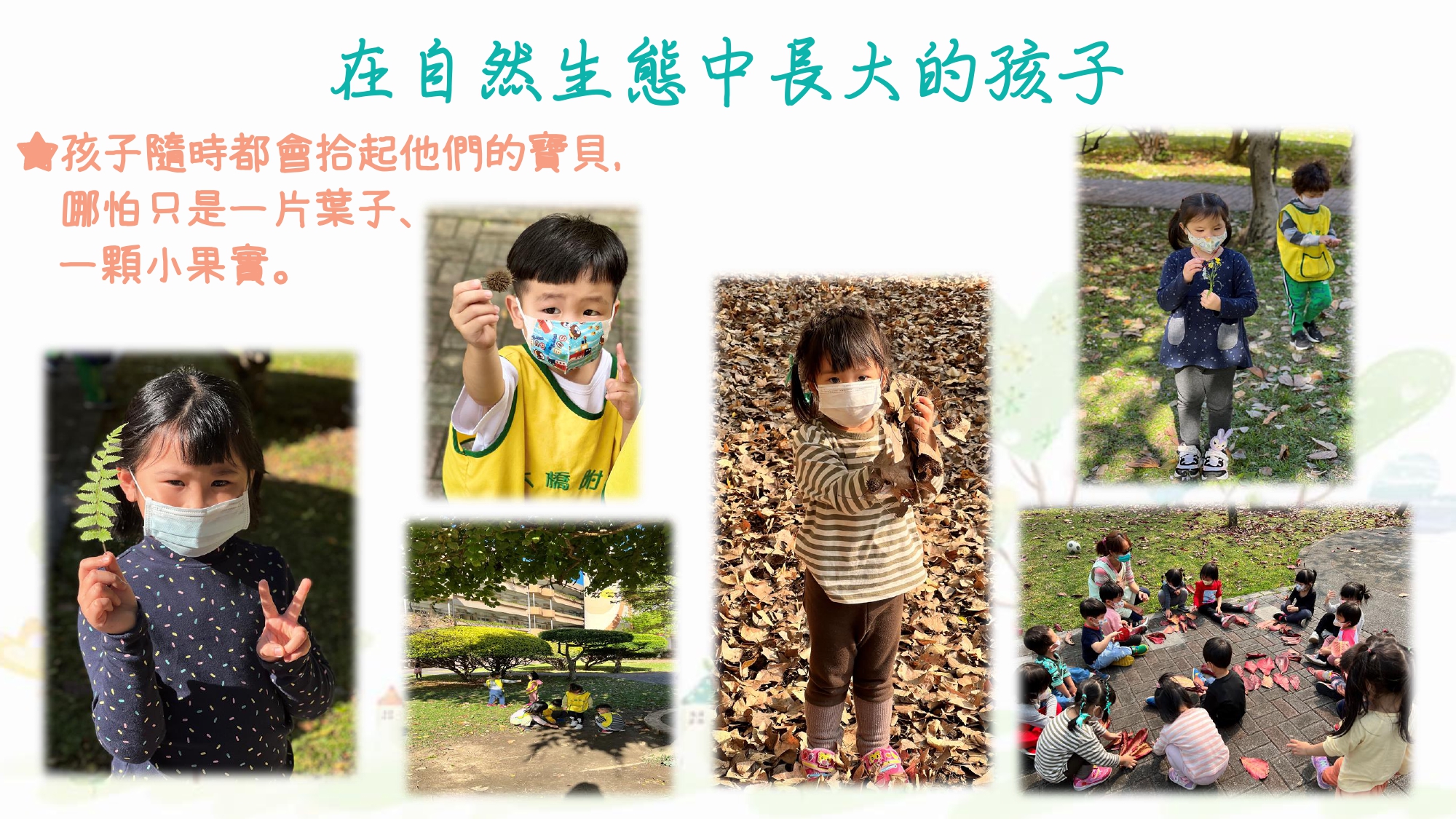 111年新生家長參觀介紹13