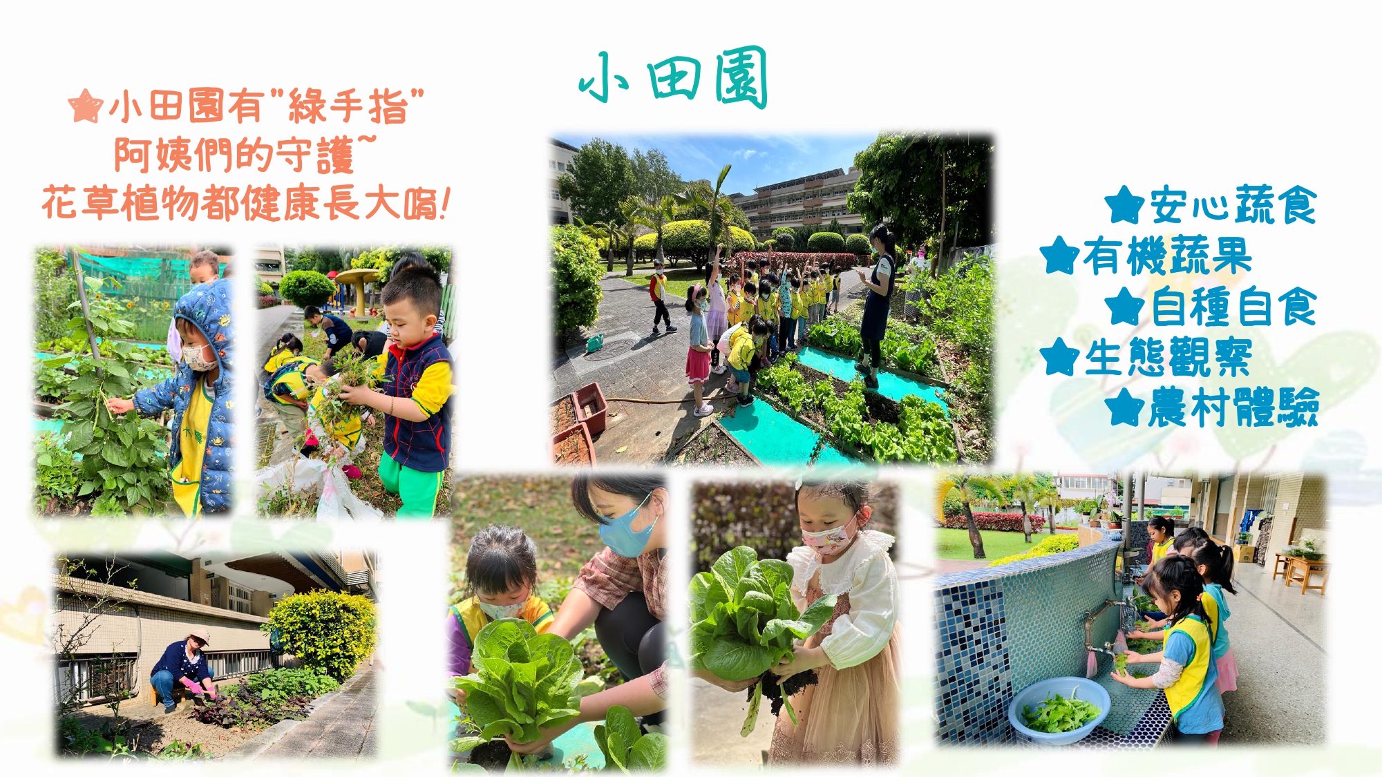 111年新生家長參觀介紹14