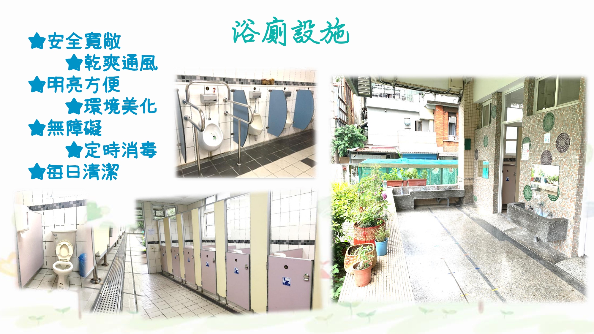 111年新生家長參觀介紹15