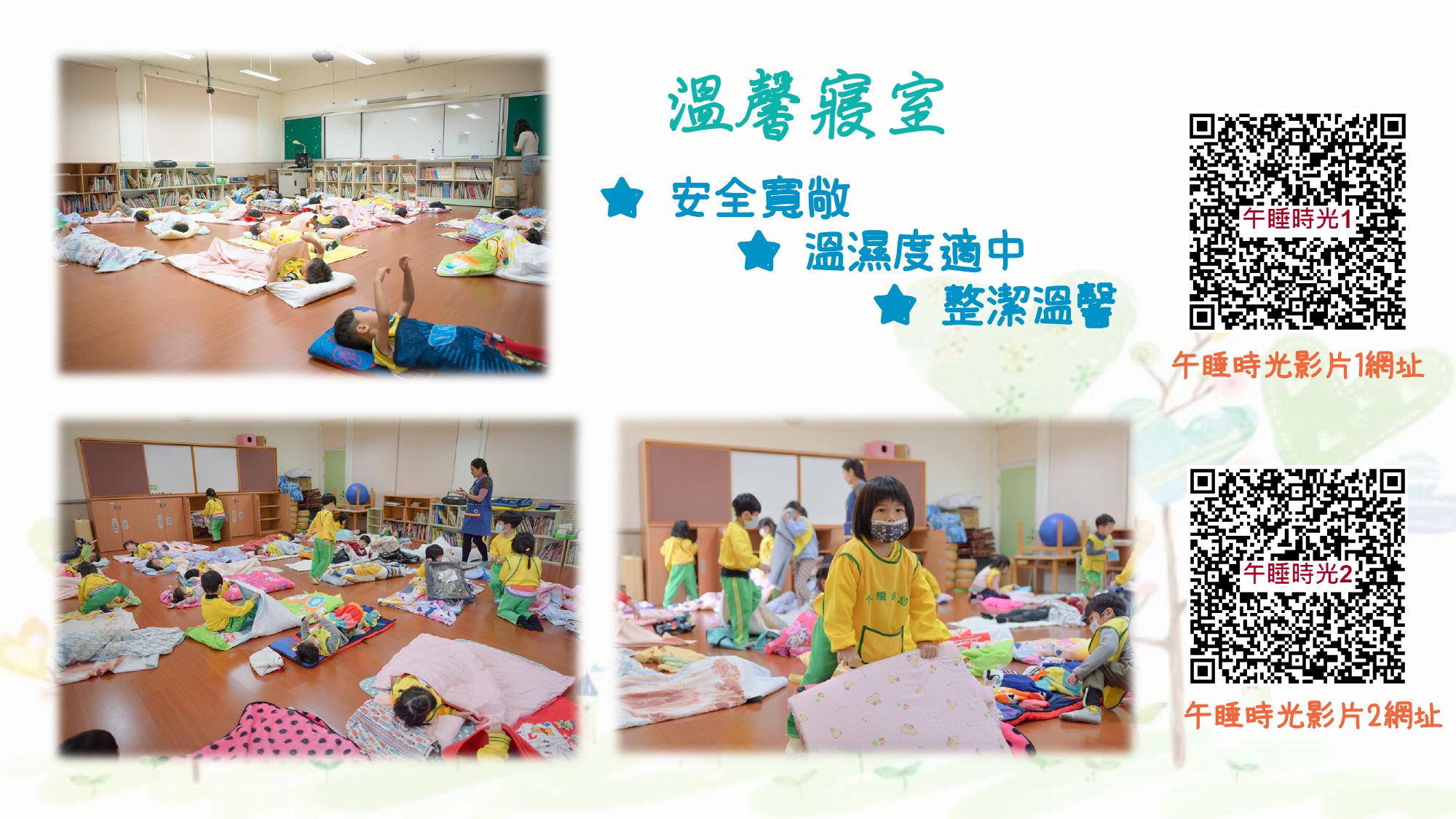 111年新生家長參觀介紹16