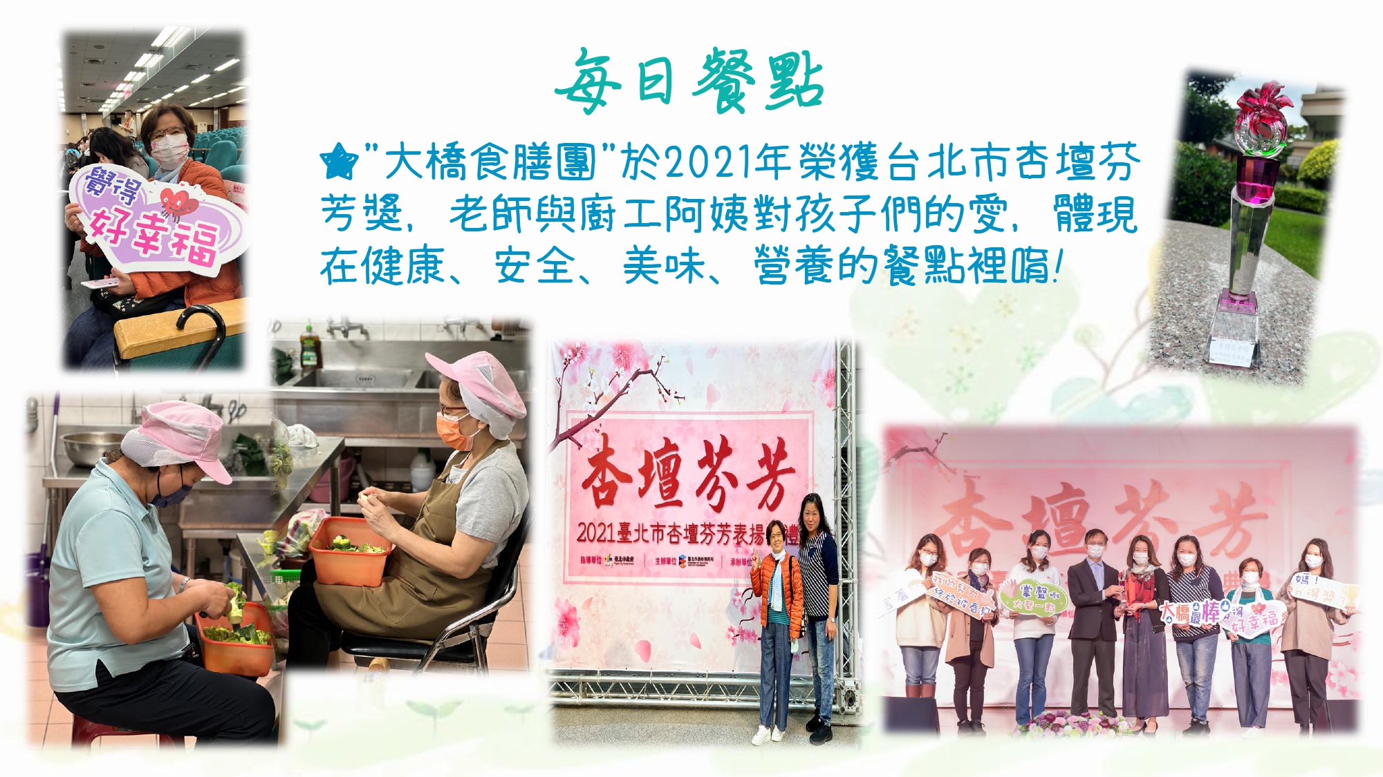 111年新生家長參觀介紹23