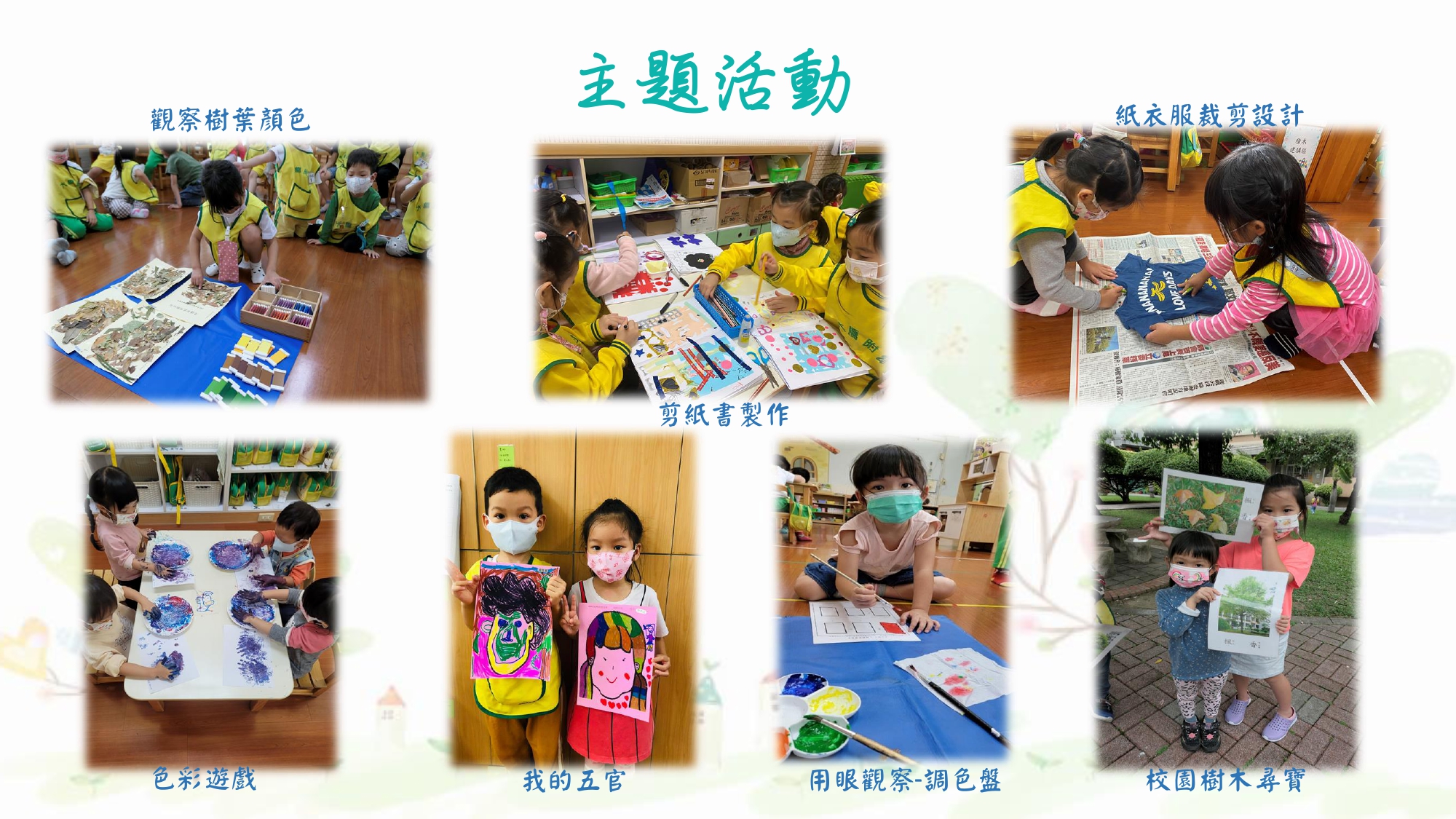 111年新生家長參觀介紹27