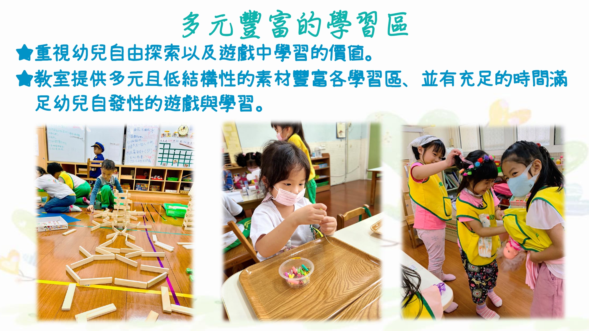 111年新生家長參觀介紹28