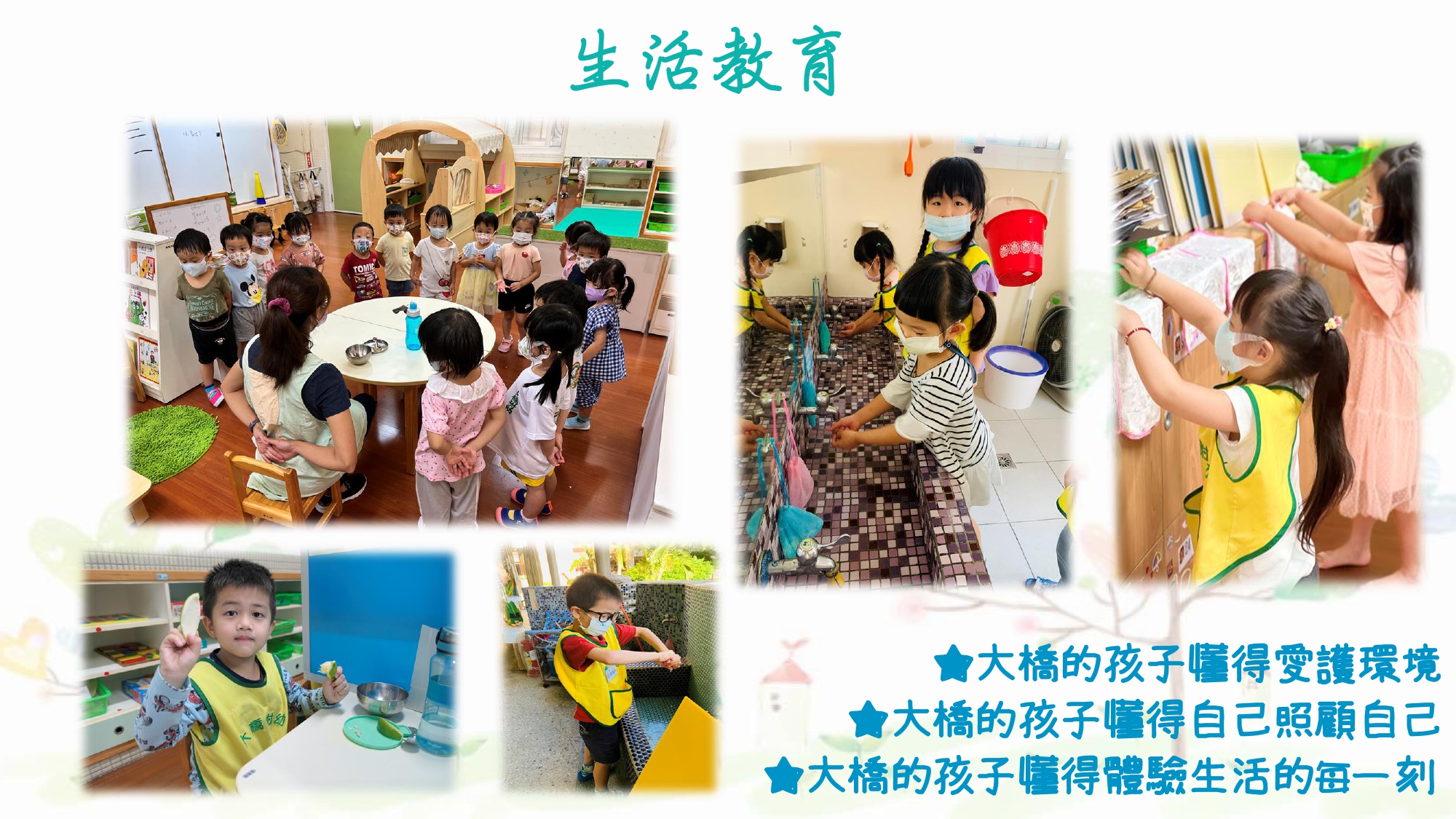 111年新生家長參觀介紹30