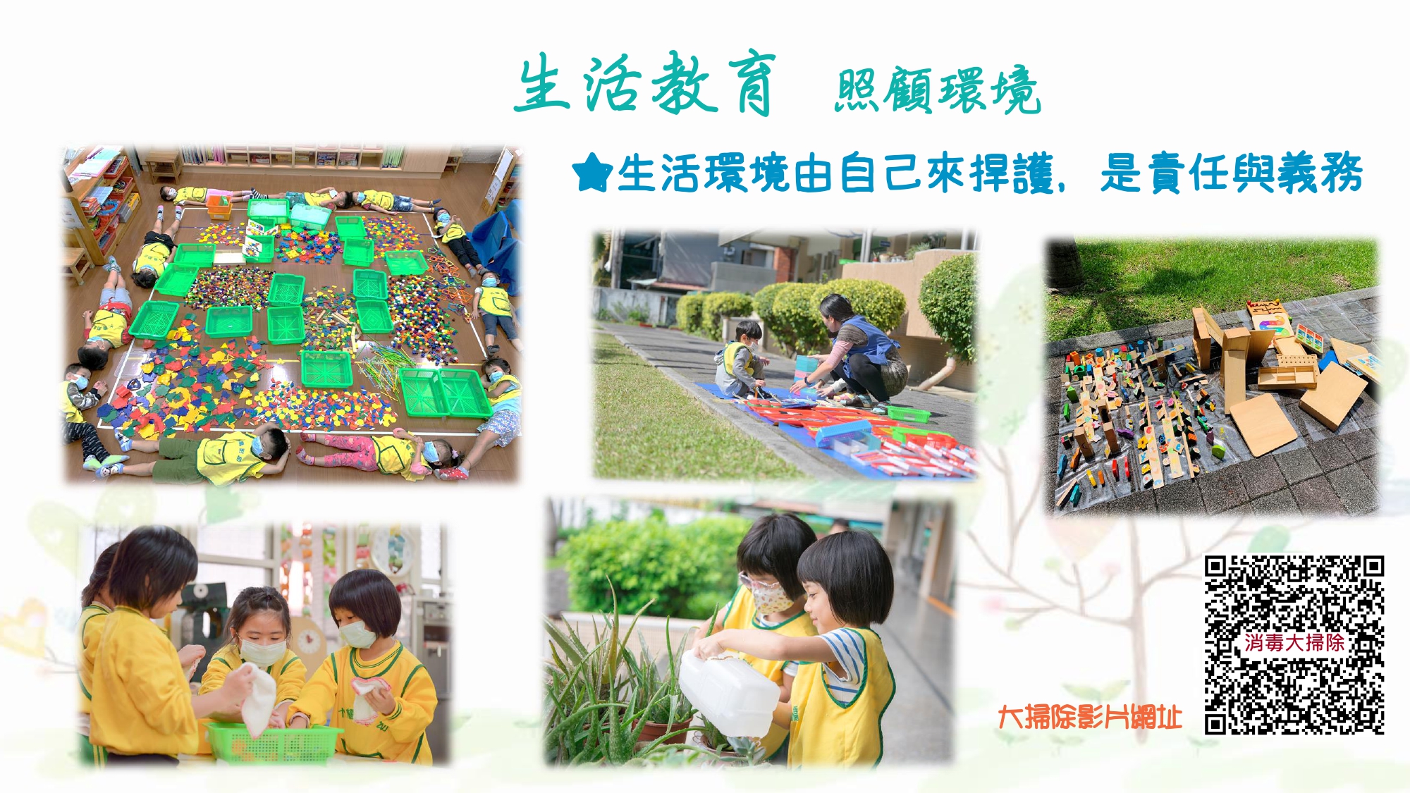 111年新生家長參觀介紹32