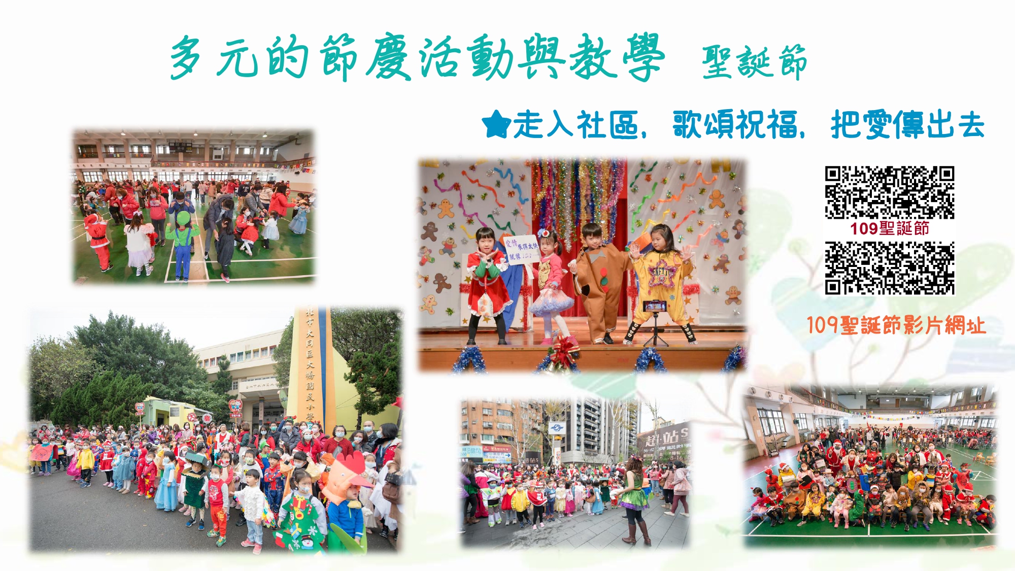 111年新生家長參觀介紹37