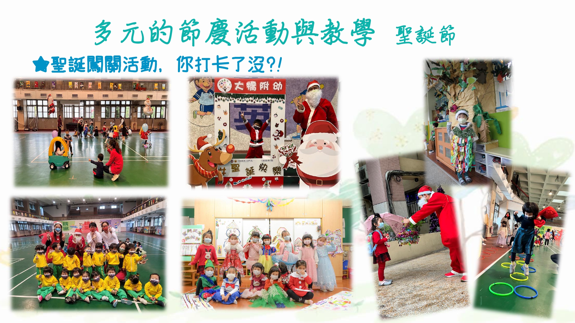 111年新生家長參觀介紹38