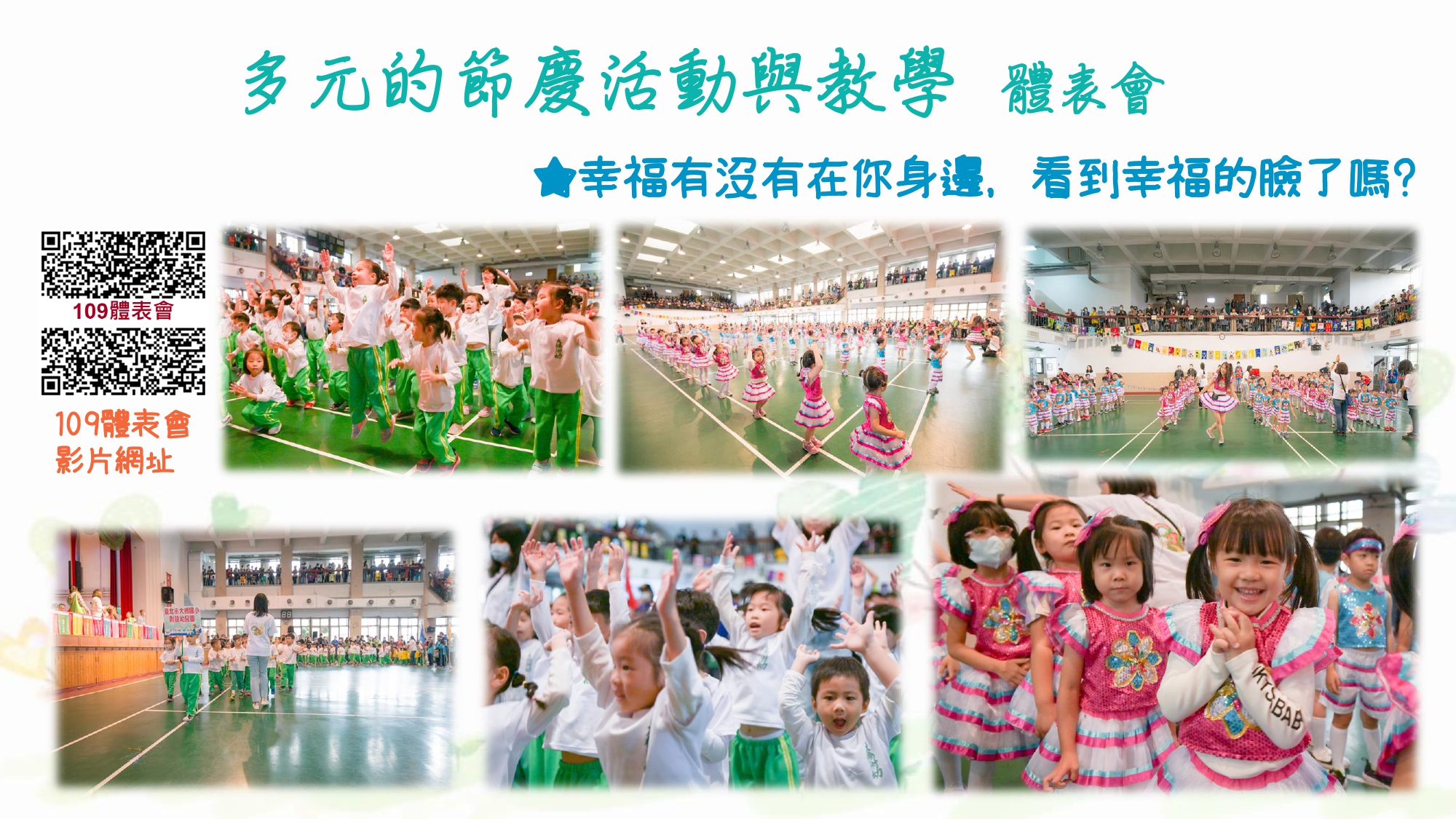 111年新生家長參觀介紹39