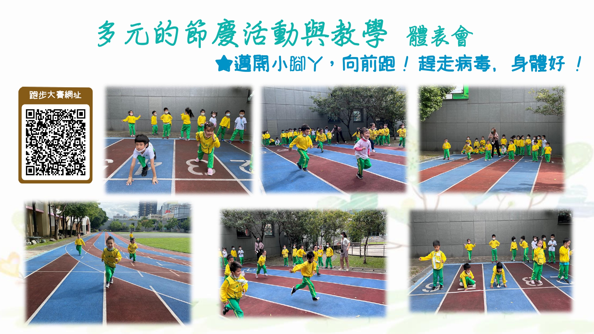 111年新生家長參觀介紹40