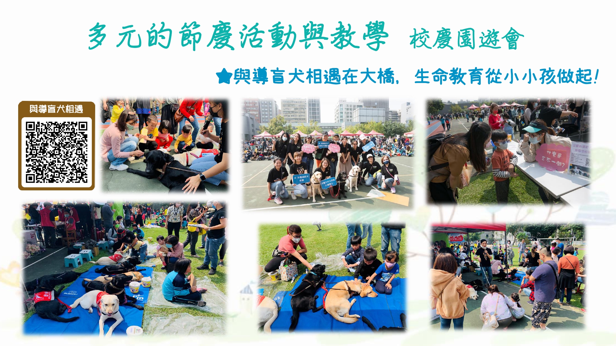 111年新生家長參觀介紹41