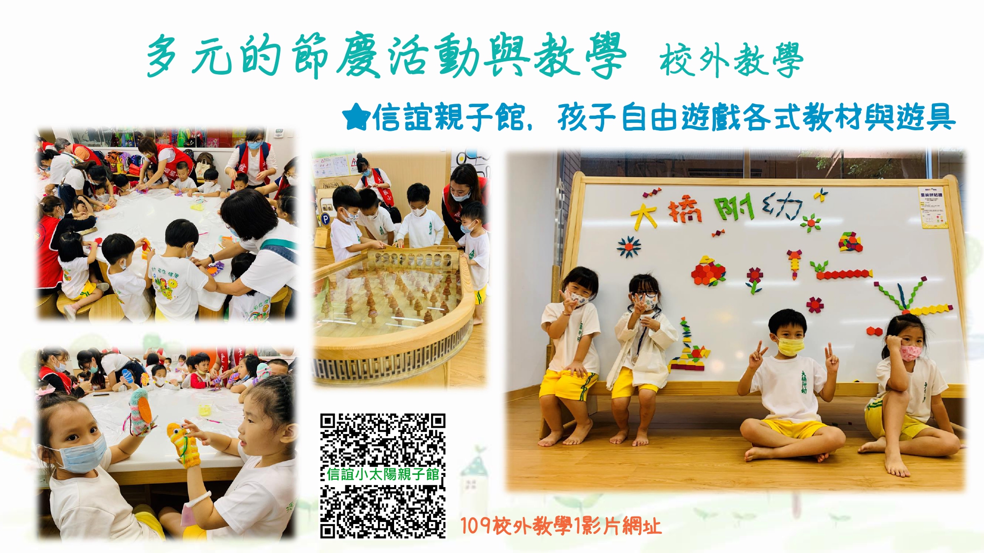 111年新生家長參觀介紹43