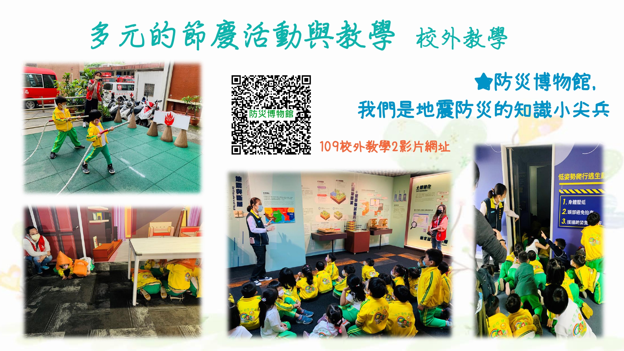 111年新生家長參觀介紹44