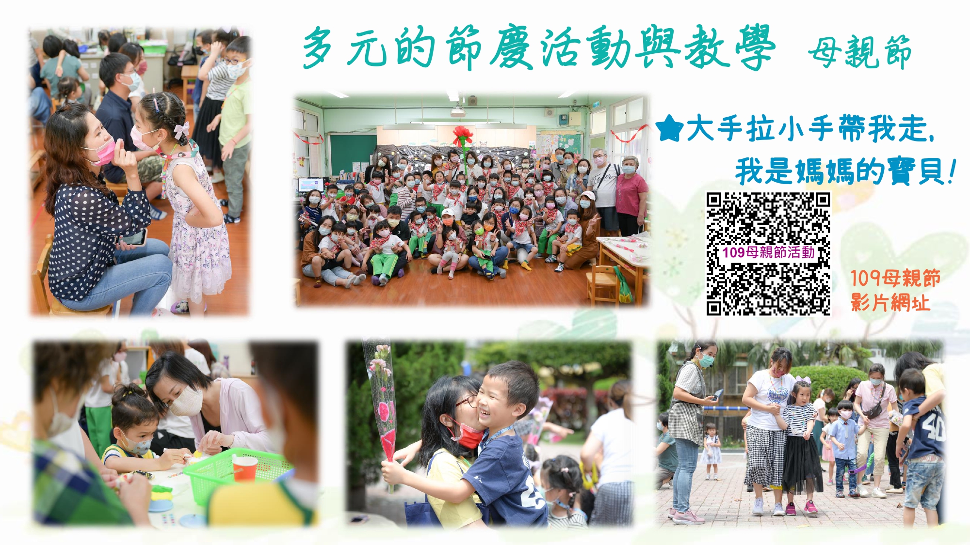 111年新生家長參觀介紹45