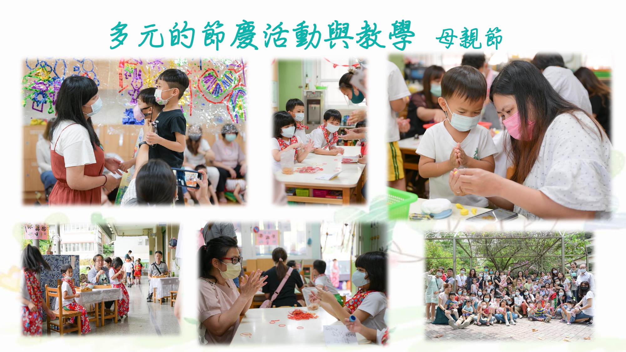 111年新生家長參觀介紹46