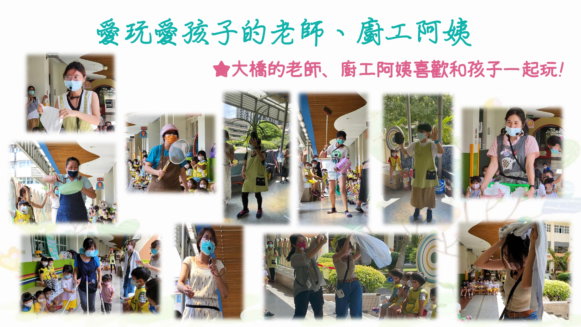 111年新生家長參觀介紹48