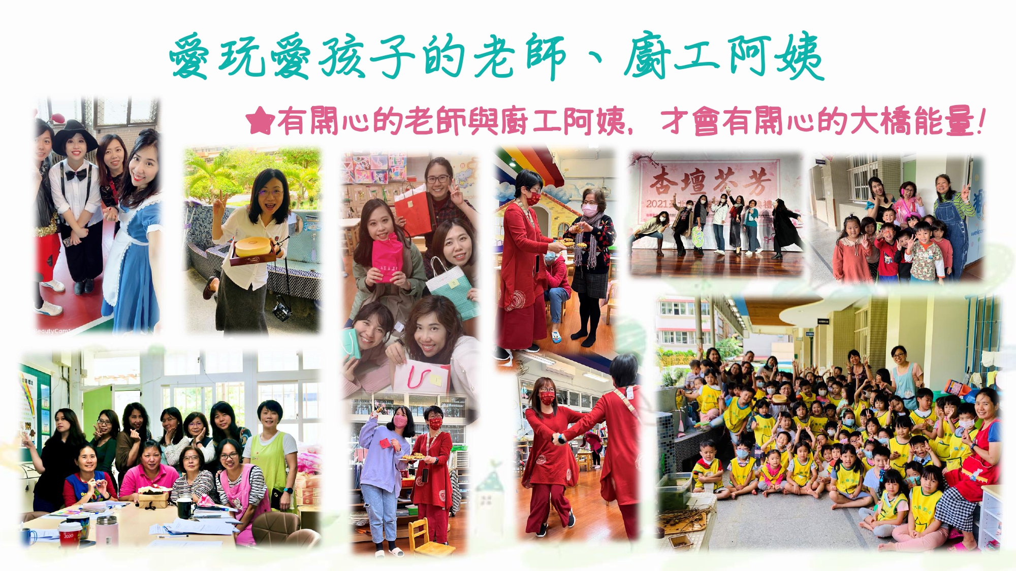 111年新生家長參觀介紹49