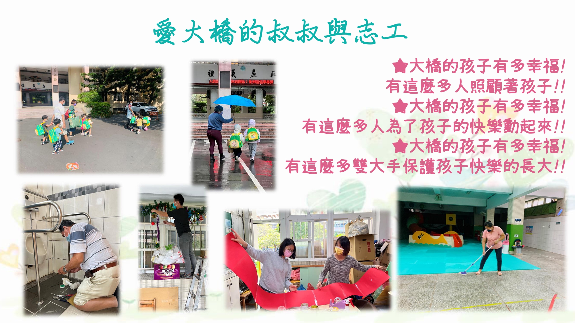 111年新生家長參觀介紹50