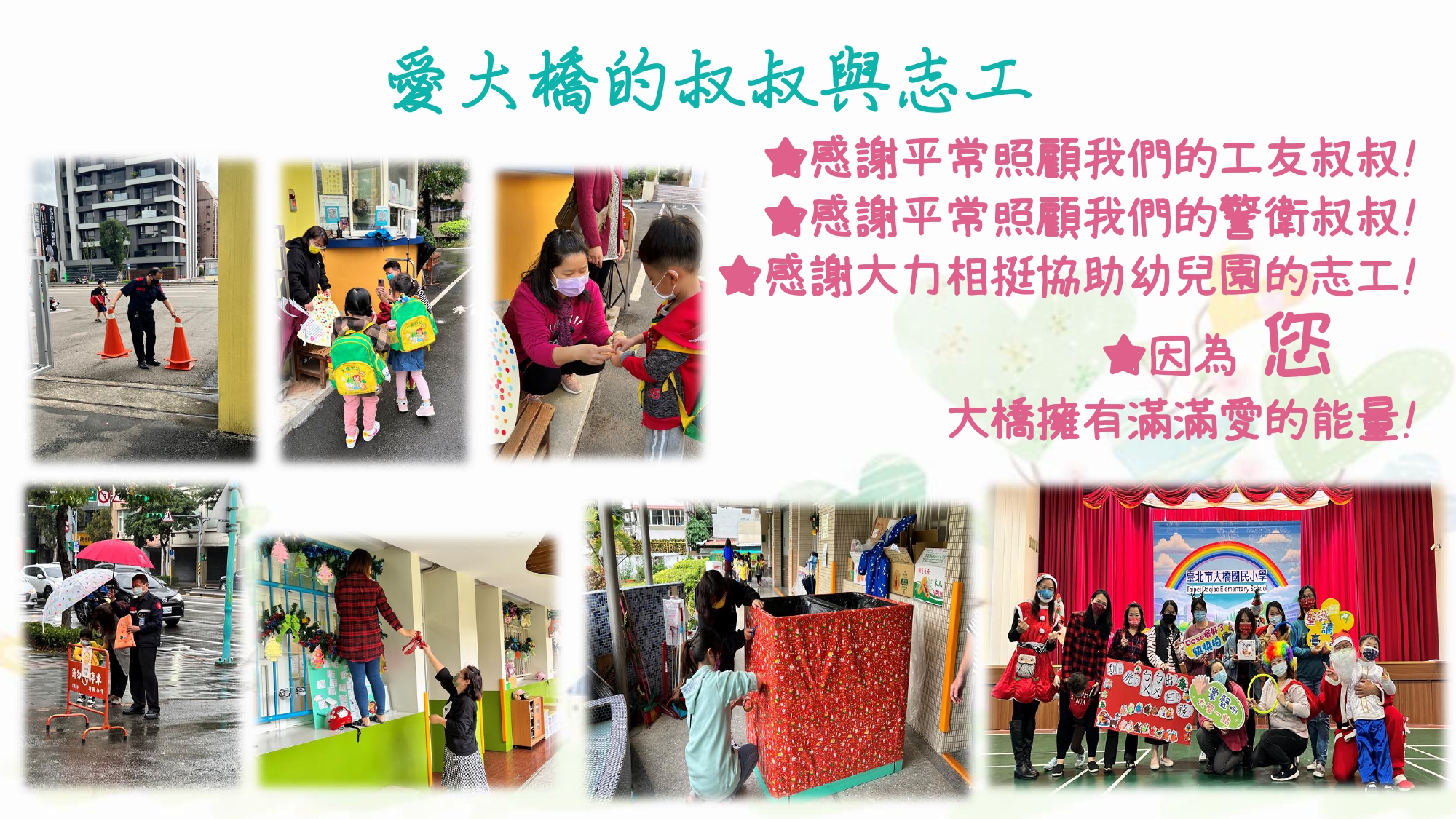 111年新生家長參觀介紹51