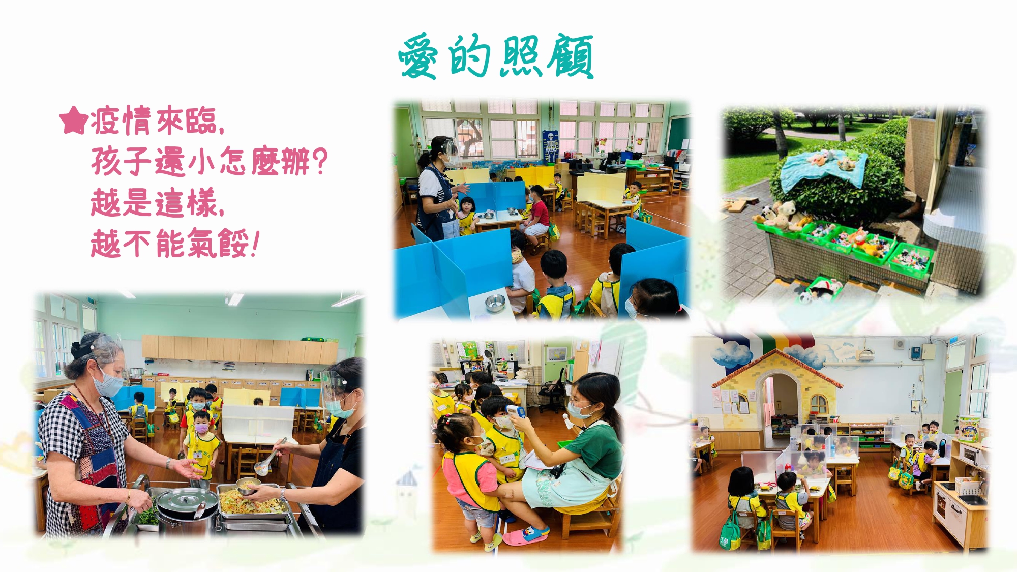 111年新生家長參觀介紹52