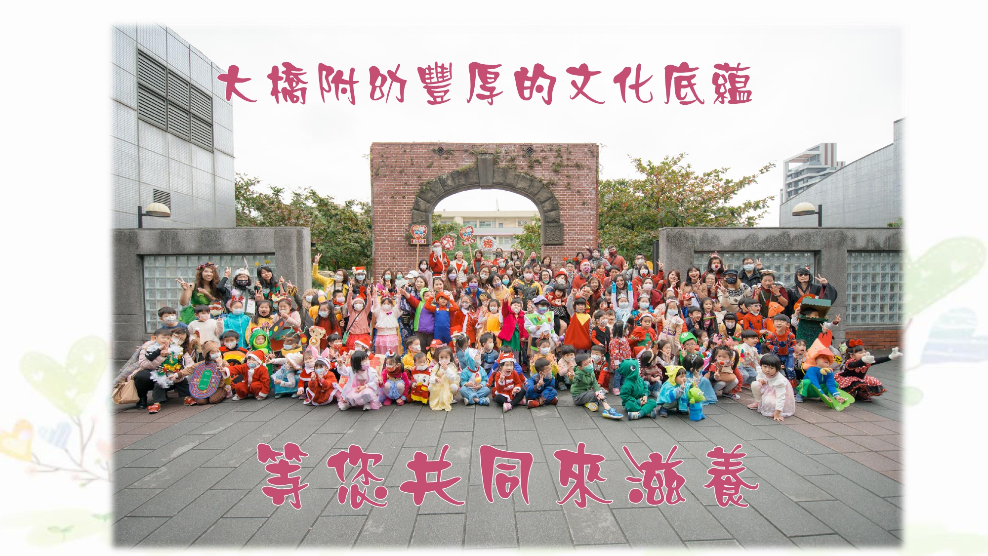 111年新生家長參觀介紹54